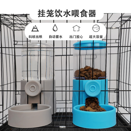 Pet automatic feeder for dogs and cats, self-feeding machine, iron cage hanging bowl, dog food and cat bowl, water bowl and food bowl