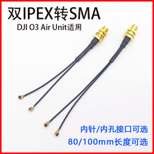 DJI��O3��ն˔��ֈD�� �pIPEX1�۱P�DSMA��ᘃȿ��쾀�D�Ӿ�