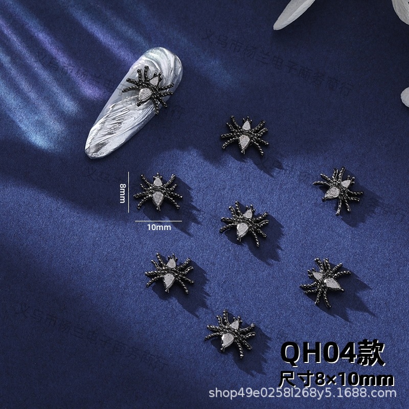 04 모델 QH