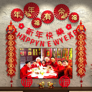 2025 Year of the Snake New Year decorations couplet Spring Festival home pendant New Year living room TV wall scene layout flower