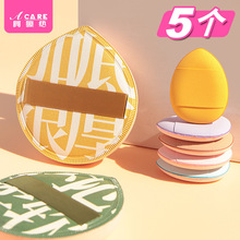 包邮/10Y手指粉扑拇指小号气垫眼部脸部散粉粉底液用