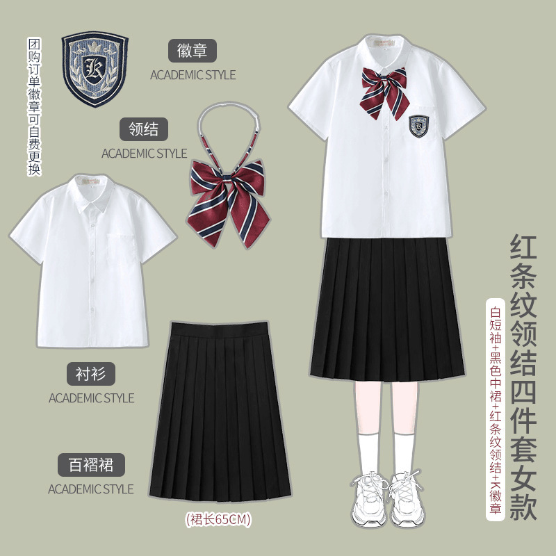 合唱詩朗読公演衣装学院風中学生制服高校生学院風英倫班服セット|undefined