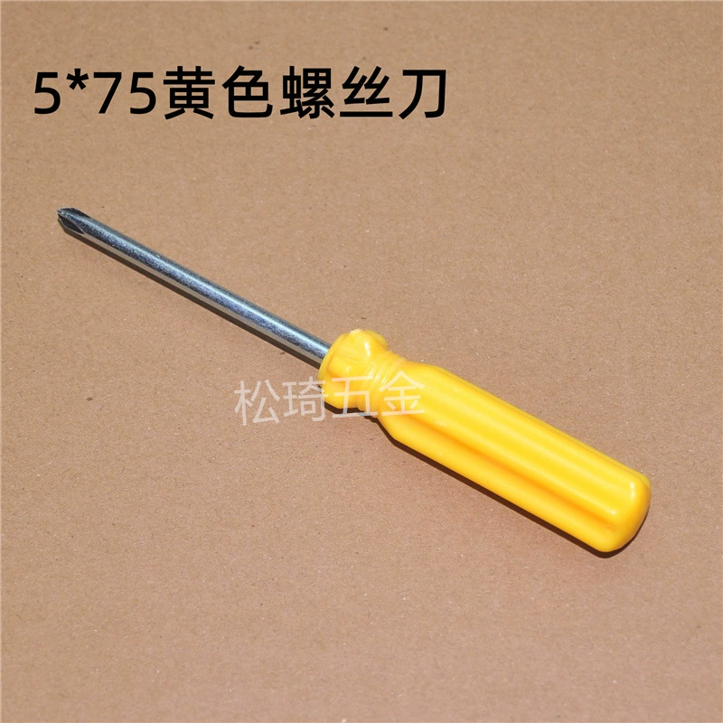 Simple screwdriver