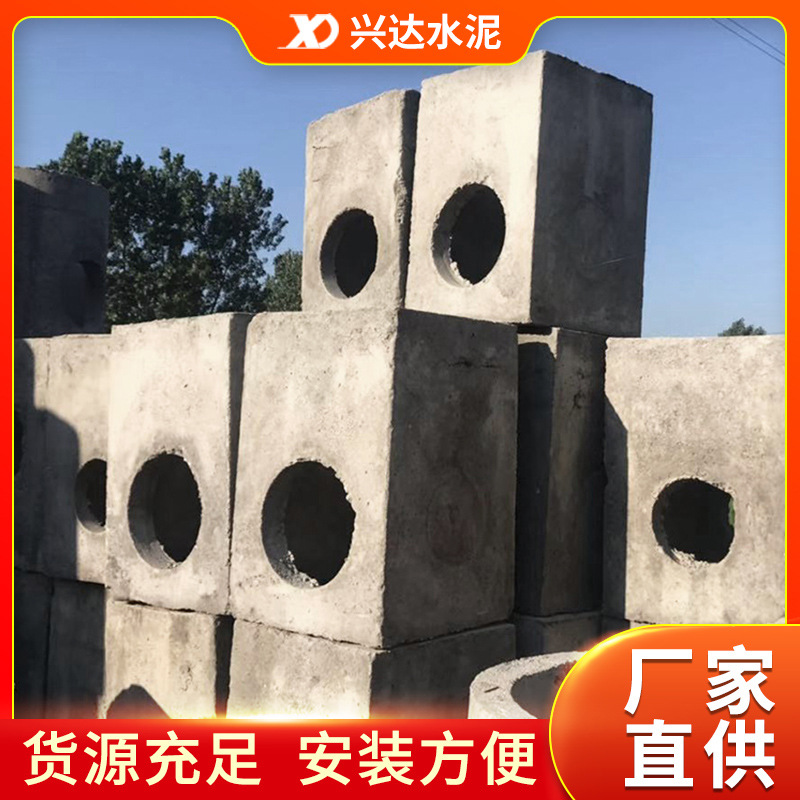 江苏厂家产成品井 混凝土成品井混凝土检查井 混凝土装备井勘查井