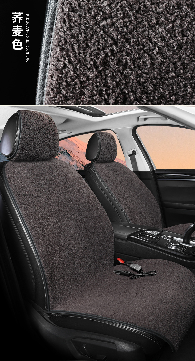 Car heating cushion winter plush seat cushion 2024 new car electric heating modification to keep warm advanced sense