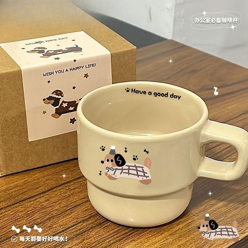 精致轻奢可爱腊肠小狗叠叠陶瓷ins卡通杯子马克杯高颜值早餐杯子|undefined