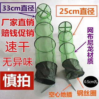 鱼护新款小口径钓鱼野钓插款装加厚包边定位活鱼袋速干渔网鱼护