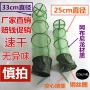 加厚定位新款速干鱼护