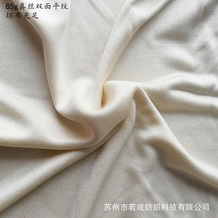 85g��zᘿ��p��ƽ�y ȫɣ�z���� ŮʽT ���� ��������