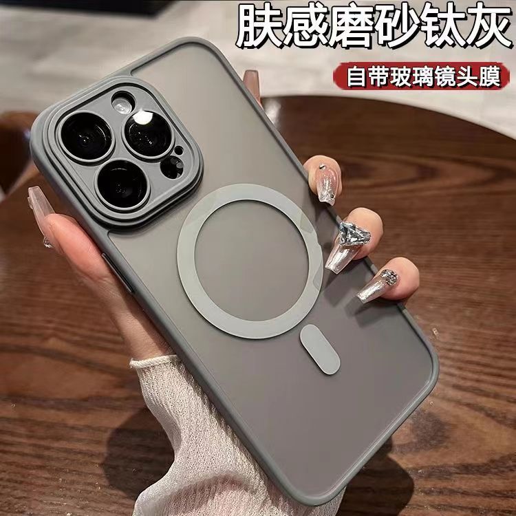 Suitable for Iphone17 Magnetic Phone Case Yadan Skin-Feel Frosted Semi-Transparent Apple 16Promax Fine Hole Hard Case 15