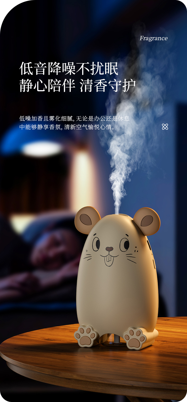 790详情页_17