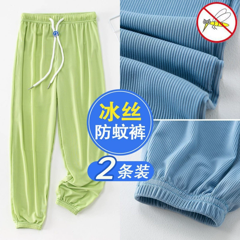 Детские антимоскитные штаны 2025 лето тонкие ледяной шелк шейкер штаны для девочек ультралегкие и эластичные свободные леггинсы для мальчиков