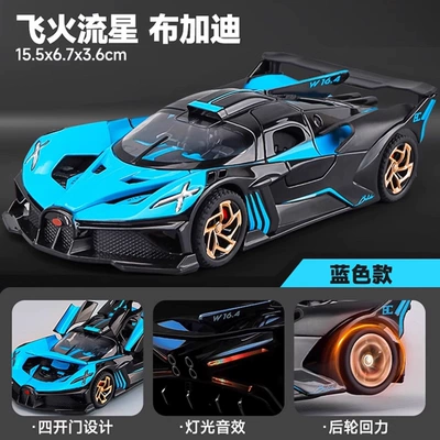 Car ornaments | toy car for boys - sports-car-special-offer-bugatti-flying-fire-meteor-blue-four-door