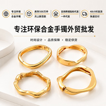 手镯跨境专供批发新款光面个性异性手饰复古气质金属光面手环女