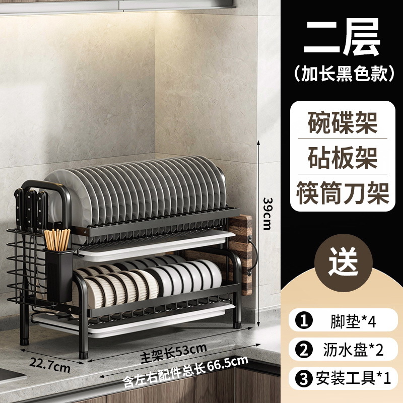Estante de almacenamiento de vajilla de cocina Estante de vajilla de encimera multifuncional Estante de vajilla de drenaje doméstico Estante de vajilla de varias capas