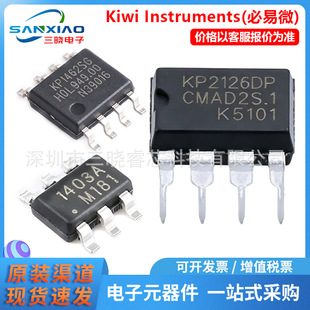 ����΢KP1264FSPA ���bSOP-7 LED�� �F؛��� ԭ�b��Ʒ