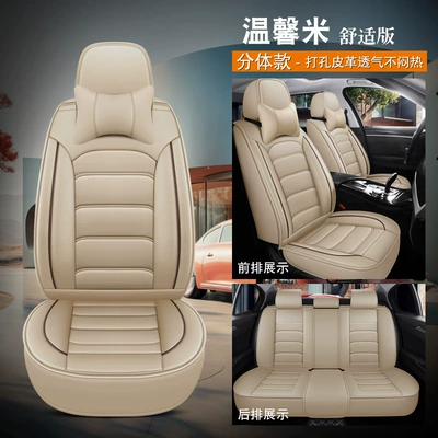 Universal seat cover: All Seasons, Full Leather Seat Covers - warm-rice-comfort-version-0