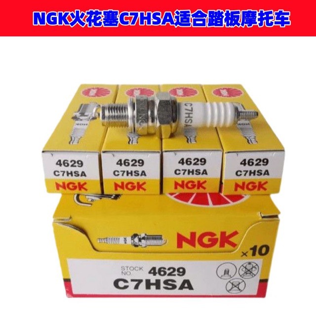 Motorcycle engine spark plug NGK/C7HSA for scooter, moped, women's scooter 4629