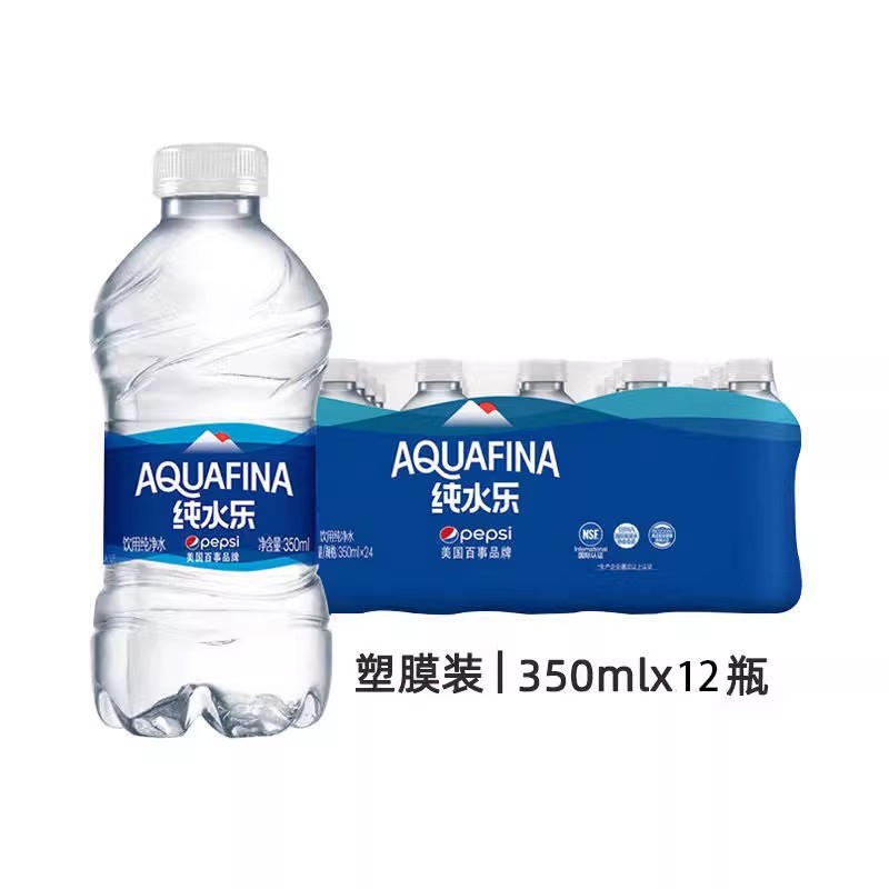 【包丢不包损】百事纯水乐纯净水350ml小瓶装会议旅行商务饮用