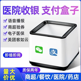 条码打印机;条码扫描枪;标签打印纸