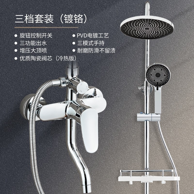 Cuatro teclas de piano de cobre de nueve muescas de cuatro velocidades de ducha de temperatura constante con visualización digital conjunto de ducha doméstica válvula de mezcla de agua de presurización caliente y fría