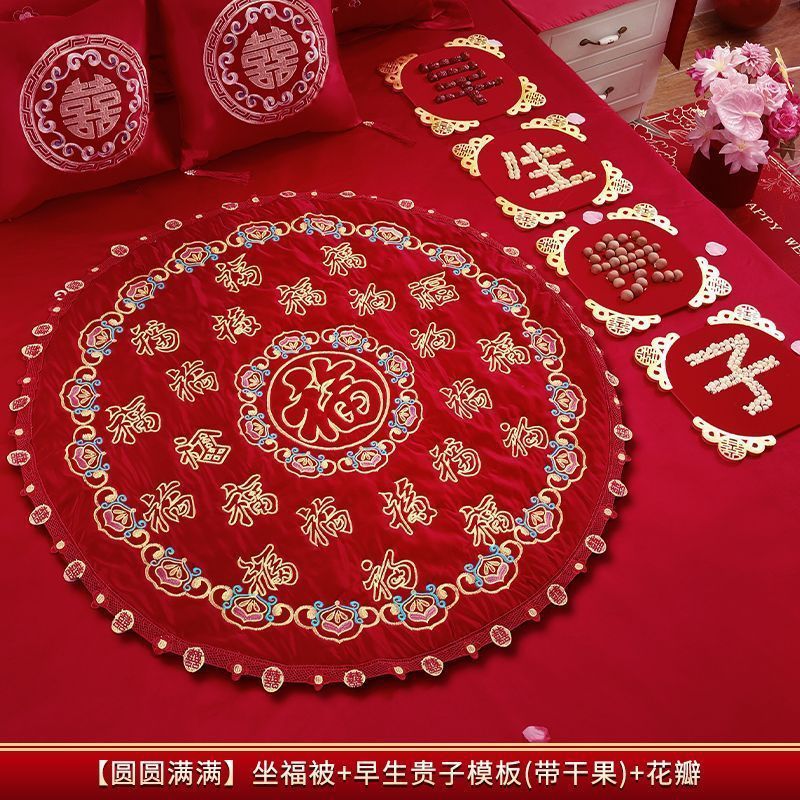 福垫结婚坐福刺绣百福被新娘做福男女方床上装饰婚房布置用品大全|undefined