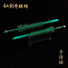 Qin Shiming Moon Weapon Farbong Shark Giant Mo Mei Mei Yu Youtian asked Shui Han Sword Bully Gun Weapon Model