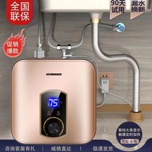 厨房小厨宝速热小厨宝储水式小型厨房家用台下洗碗洗手上下出水