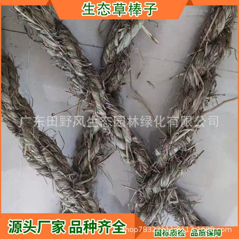 Индивидуальное озеленение водных объектов, управление речными ресурсами, экологическое восстановление, защита окружающей среды, связывание соломенных палок, противоскользящие экологические травяные палки