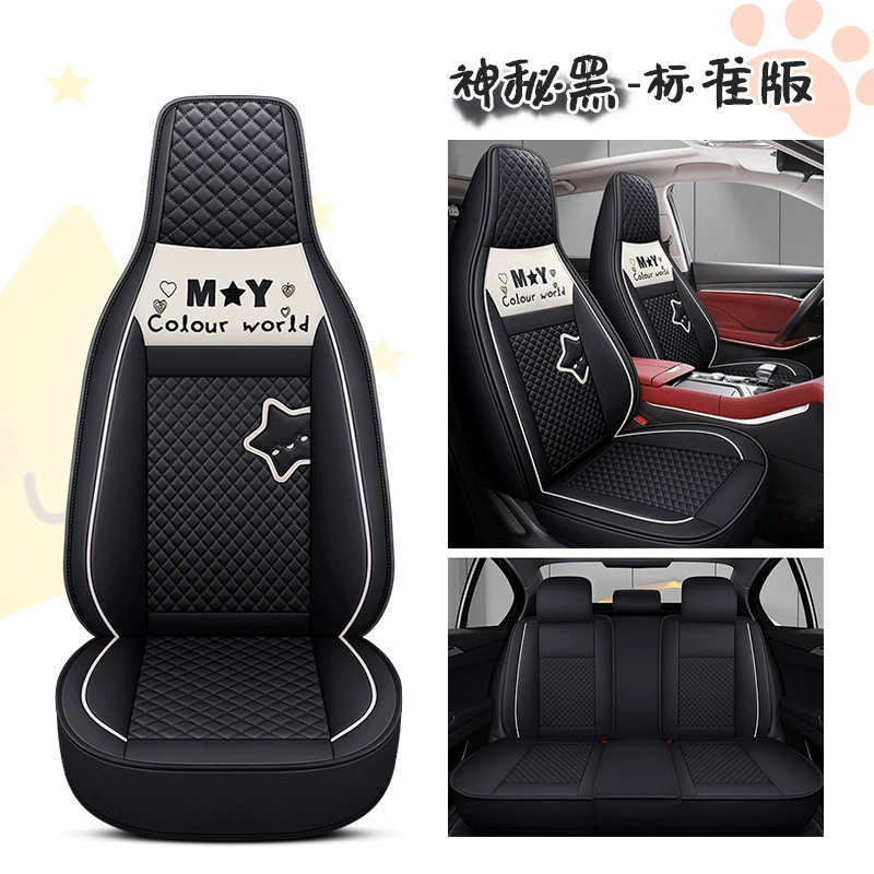 Подушкa для сиденья автомобиля, подходит для Volkswagen Tukai POLO BYD F0 Zero Run T03 BYD Dolphin, чехол на сиденье