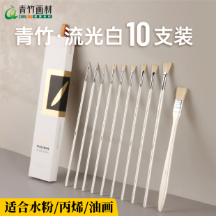 Gouache Brush Art Student Acrylic Oil Painting Watercolor Brush Paint Brush Row Brush Streamer White Boar Bristle Nylon Gouache