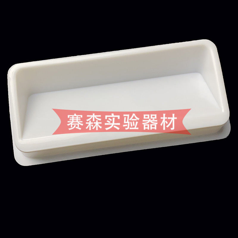 加样槽 50ml 试剂槽 8道12道加液盒 多道排枪移液器吸液槽带边