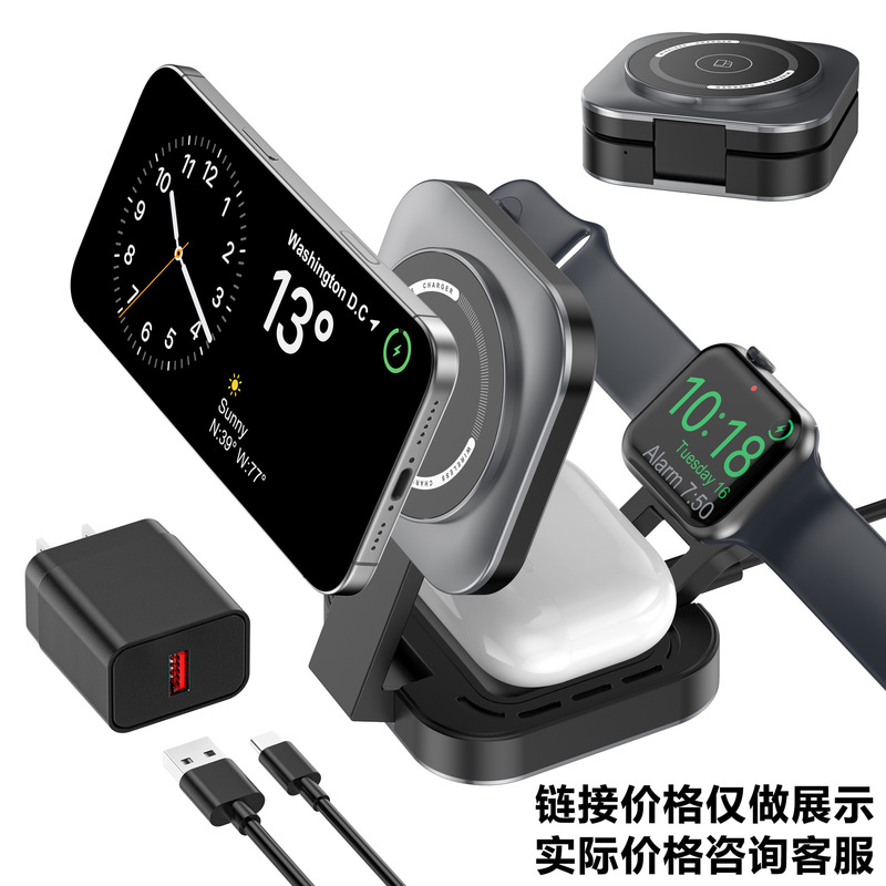 2025 新しい折りたたみ式スリーインワンワイヤレス充電器携帯電話ワイヤレス高速充電携帯電話時計ヘッドセットユニバーサル|undefined