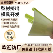 定制弧形嵌扣价签条广告标价条pvc异型材商超货架价彩色签条卡条