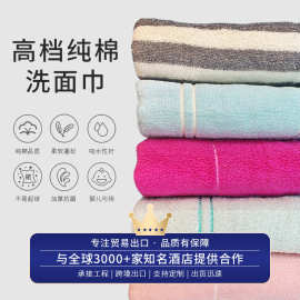 纯棉毛巾加大加厚柔软家用洗脸巾全棉吸水不掉毛高档成人礼品毛巾