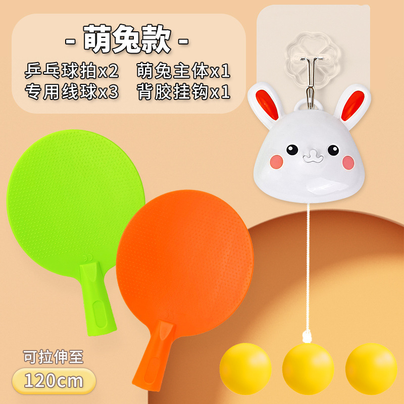 送料無料、吊り下げ卓球トレーナー、カエルとウサギ、親子インタラクティブ感覚運動、視力子供のおもちゃ|undefined