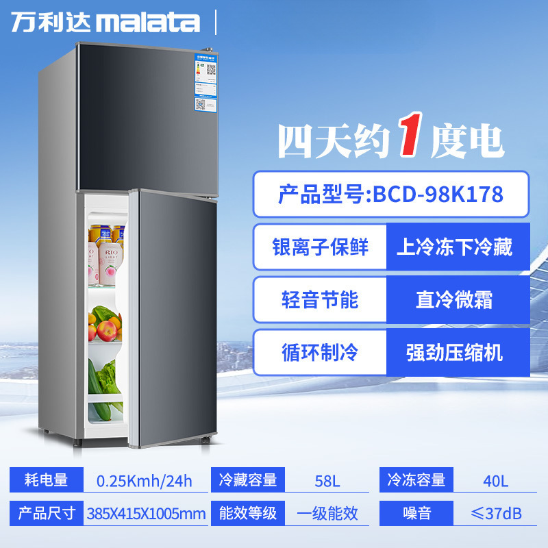 양문형 178 그레이(에너지 절약형 무소음) 1단계 에너지 효율