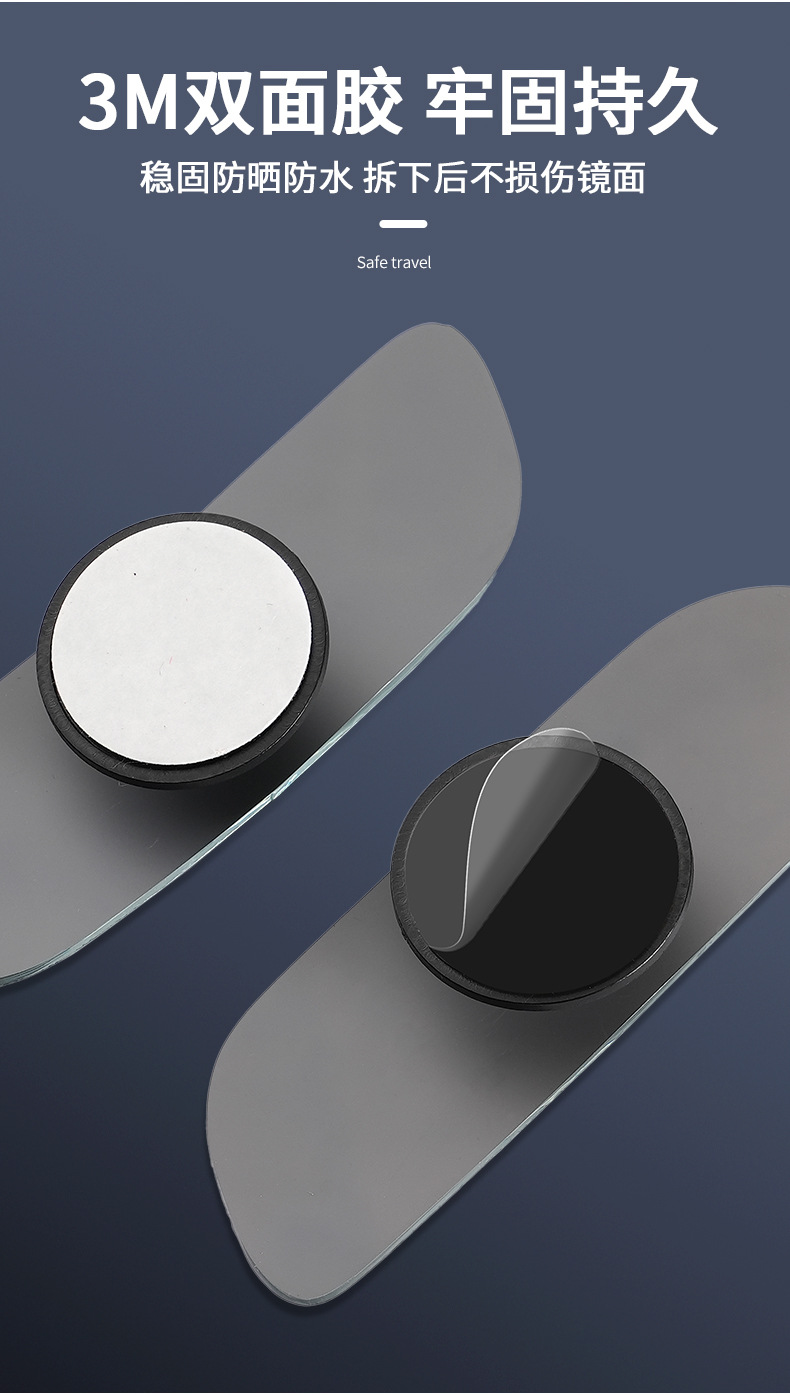 360-Degree Adjustable Blind Spot Mirror, Small Round Mirror for Reversing, Wide-Angle Mirror, Car Rearview Mirror, Wholesale Blind Spot Small Round Mirror