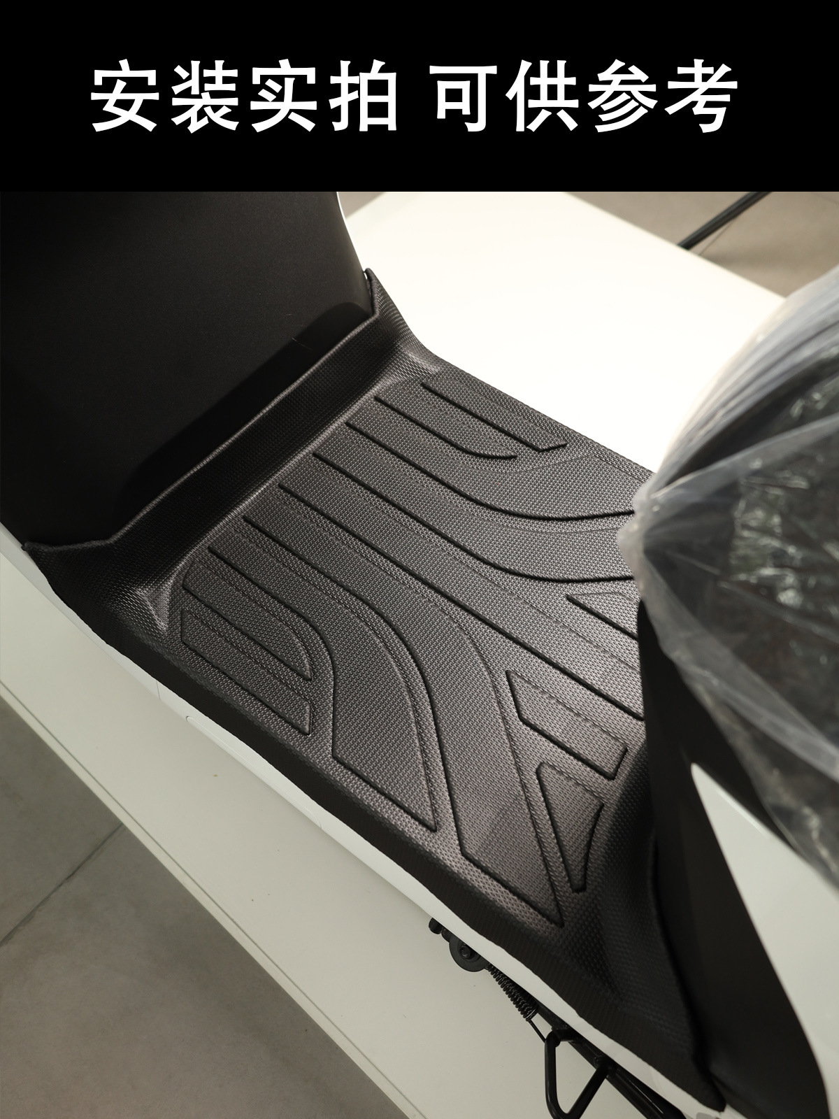 Suitable for Ninebot M80C+/M85C+/M95C+ Foot Pads, Tpe Integrated Full-Cover Pedals for Electric Scooters and Electric Motorcycles