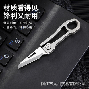 Titanium Alloy Knife Mini Knife Unpacking Small Tools Sharp Portable Carry-on Folding Knife Unpacking Artifact