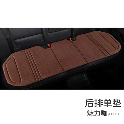 Four Seasons Pad | Feel, Ventilated and Breathable Seat Cushion - charming-coffee-rear-row-3-seater-default-item