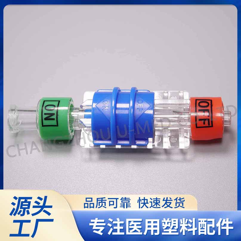 厂家直供 医疗器械配件单向阀双止回阀41008