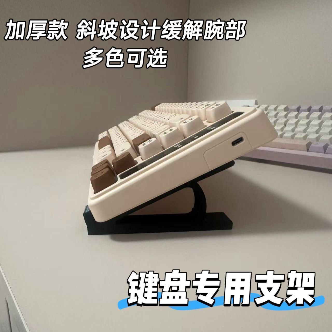 键盘增高架家用桌面平板手机支撑架跨境学生办公用品收纳专用置物