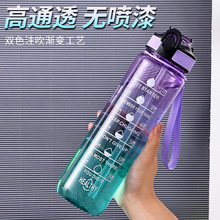 �¿�1000ML �����pɫ�u׃�\��ˮ�� ���s͸��̫�ձ� �����Z̫�ձ�