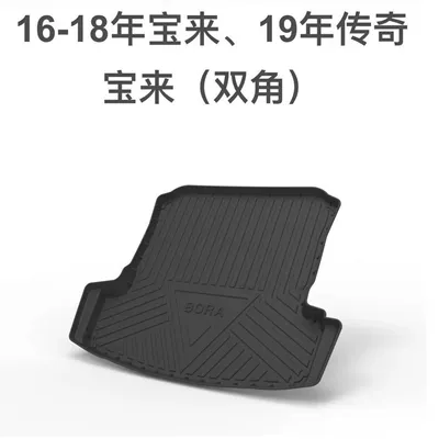 trunk mat for Volkswagen Trunk Mat - 2016-2018-bora2019-bora-legend-shipped-flat-without-folding-or-rolling