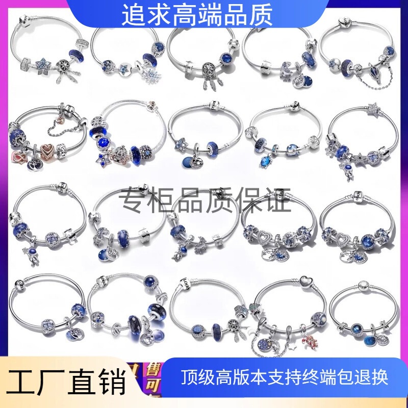 Pandora 925 Sterling Silver Bracelet for Women, DIY Beaded Pendant Bracelet Set, Non-Fading, 520 Gift