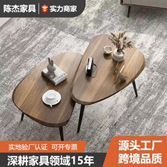 工場の現物創意客間の小さいお茶の組み合わせの異形の北欧の簡単なベランダのお茶のテーブルのレジャーのコーヒーテーブルの卸売り