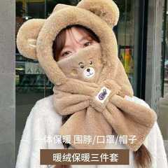 冬季小熊帽子围巾保暖二合一可爱骑行防风百搭连帽护耳套头帽防寒