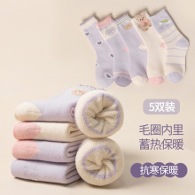 �ﶬ���޼Ӻ��ͯ����a�ྫ���޿�ͨ������Ͳ�ౣůëȦͯ������