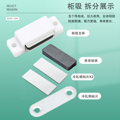 pp plastic cabinet suction wardrobe door magnetic clip magnetic suction furniture touch bead door suction cupboard magnetic touch double door cabinet suction